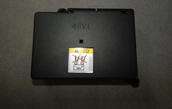 Audi Q5 SQ5 Fuse module 4M0941828J
