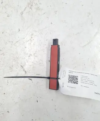 Volkswagen Jetta VI Immobiliser reader (aerial) 5K0962132A