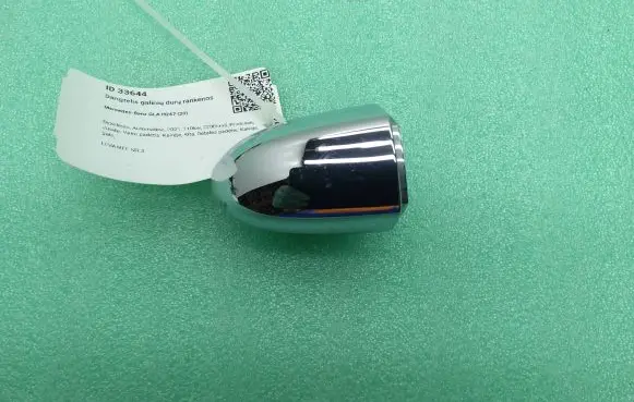 Maserati Levante Rear door handle cover 15974141