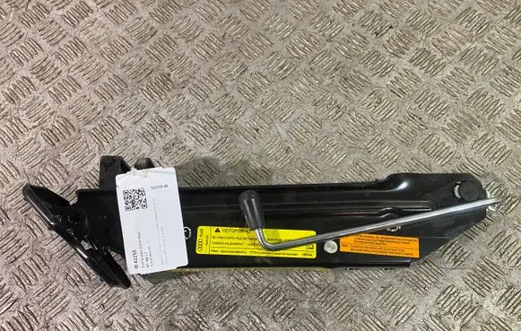Audi Q5 SQ5 Lift Jack 8R0011031C