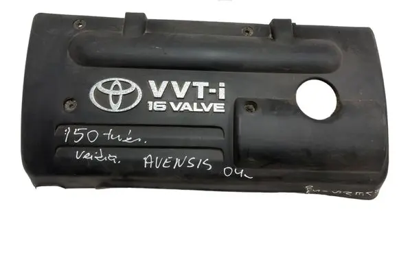 Engine cover (trim)
