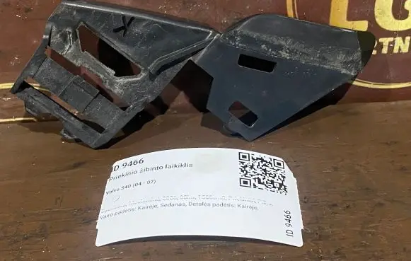 Volvo S40 Headlight/headlamp mounting bracket