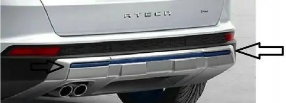 Seat Ateca Rear bumper trim bar molding 575071365A