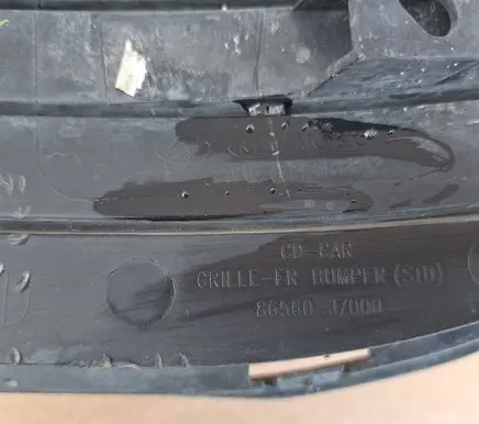 KIA Ceed Front bumper lower grill 86560J7000