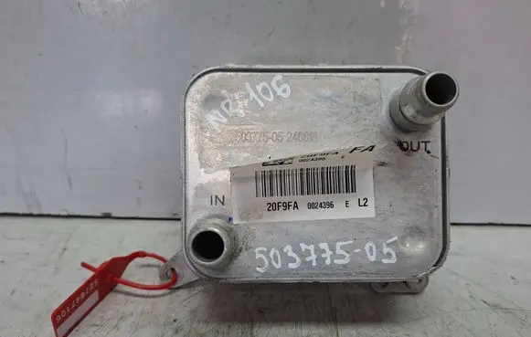 Peugeot 2008 II Engine oil radiator S27647106 20F9FA