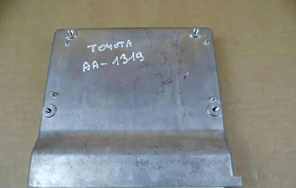 Toyota Mirai II Other control units/modules 8998162160