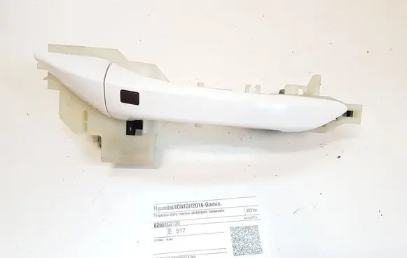 Front door exterior handle
