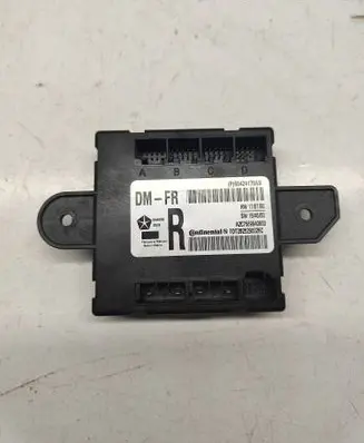 Door control unit/module