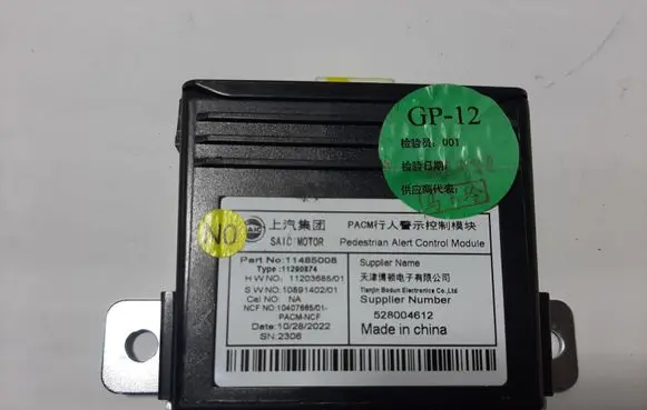 MG MG4 ev Other devices 11485008 528004612
