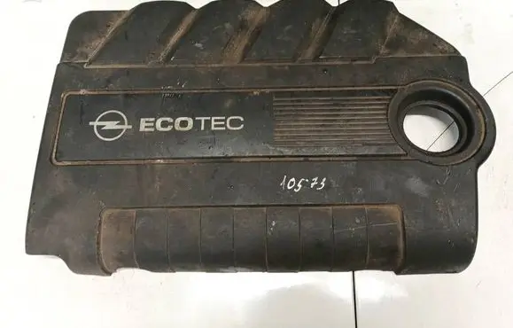 Engine cover (trim)
