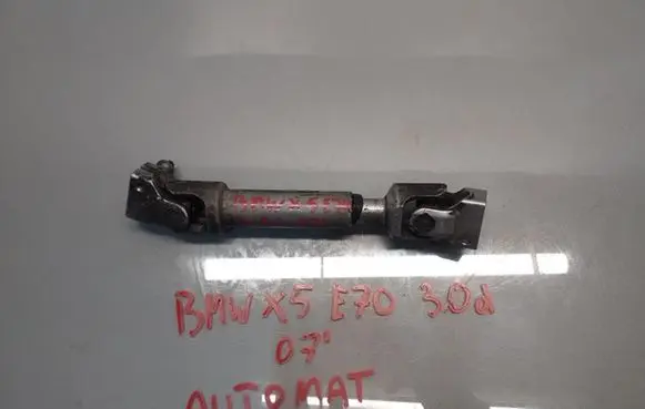 BMW X5 E70 Steering column universal joint