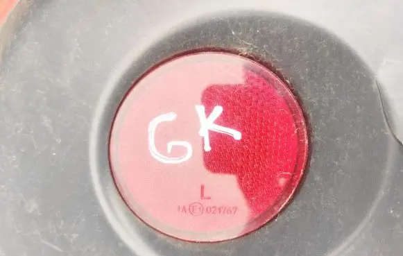 Nissan Qashqai Rear tail light reflector