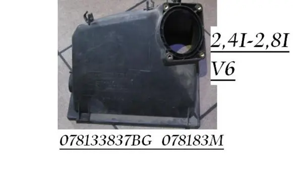 Audi A6 S6 C5 4B Air filter box cover 078133837BG 078183M