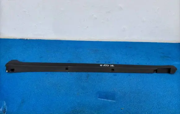 Volkswagen T-Cross Sill 2GM853856