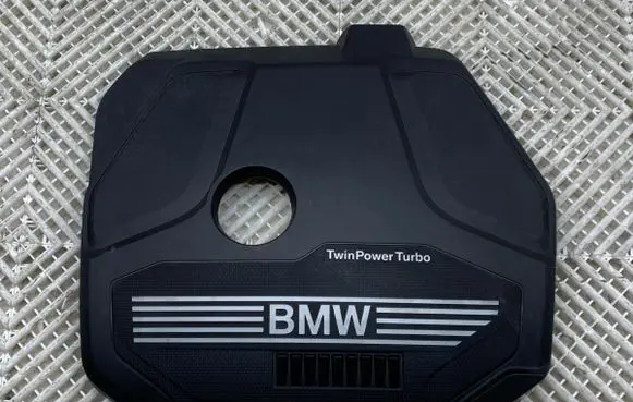 Engine cover (trim)