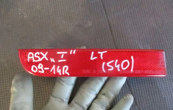 Mitsubishi ASX Rear tail light reflector 