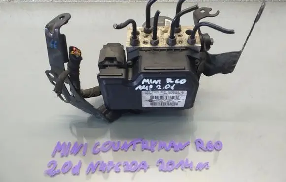 Mini Cooper Countryman R60 ABS Pump