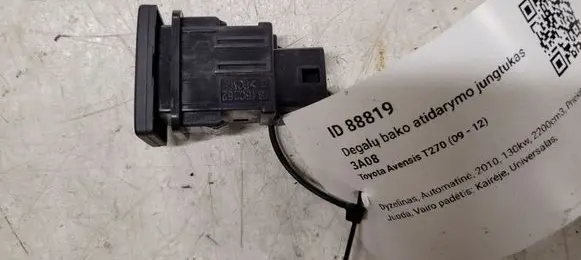 Toyota Avensis T270 Fuel tank opening switch 15C252