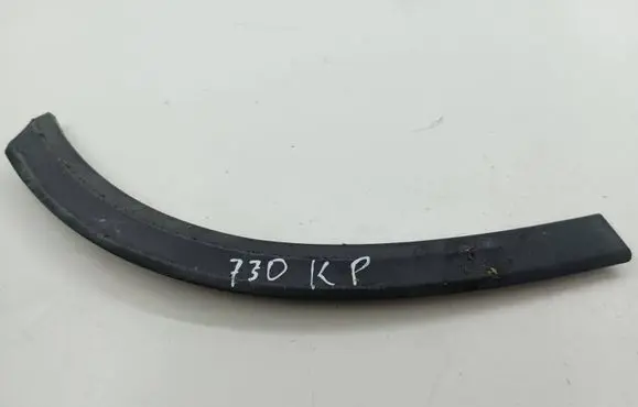 Seat Ateca Front arch trim 575854827