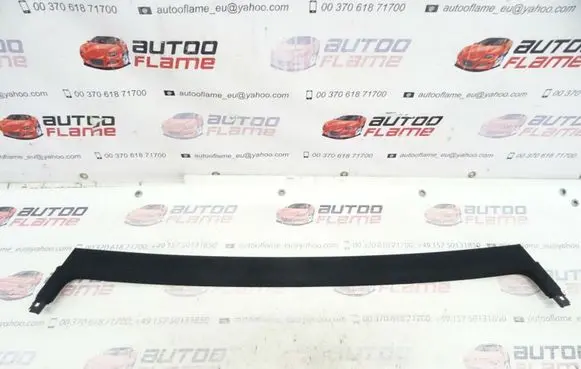 Seat trim