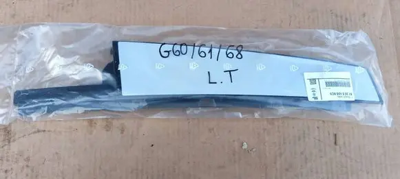 BMW 5 G60 G61 (B) Pillar trim (exterior) 5A058C5