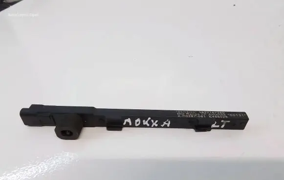 Antenna control unit