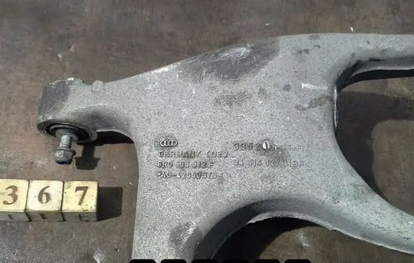 Audi A7 S7 4G Rear upper control arm/wishbone 8R0505312F
