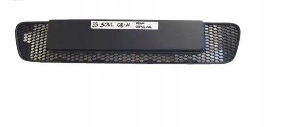 KIA Soul Front bumper lower grill