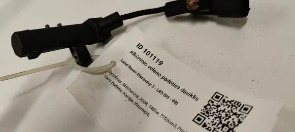 Land Rover Discovery 3 - LR3 Crankshaft position sensor 4R806C35