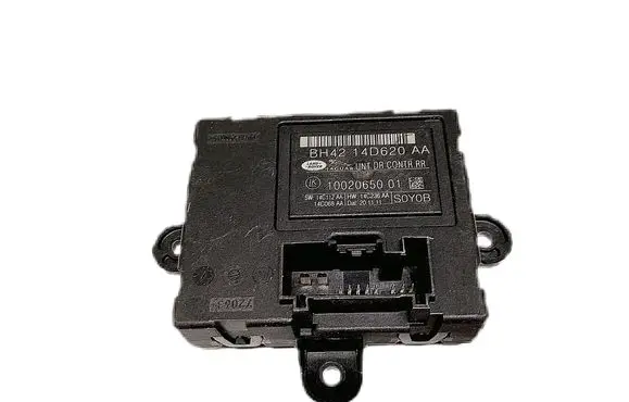 Door control unit/module
