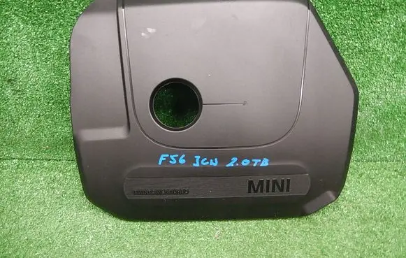 Mini One - Cooper F56 F55 Engine cover (trim)