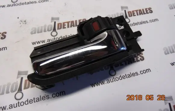 Front door interior handle