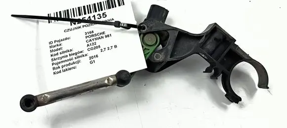 Porsche Cayman 981 Headlight/headlamp level sensor 99163138100 84XA27001A00 304078