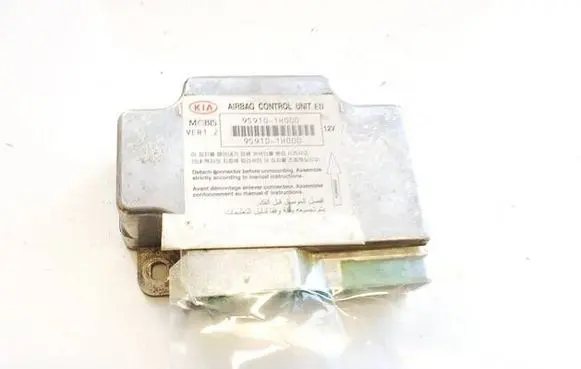 Airbag control unit/module