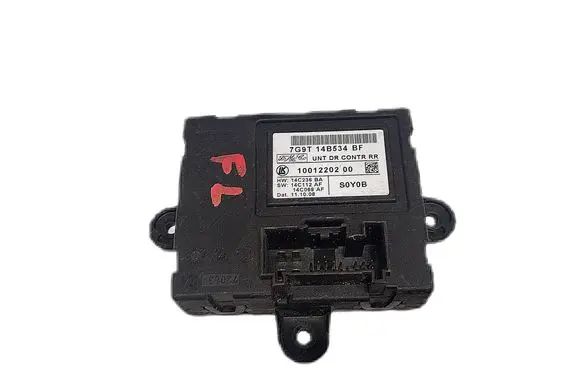Door control unit/module