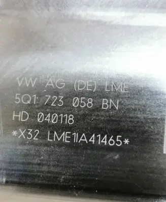 Volkswagen Golf VII Brake pedal 5Q1723058BN 040118 ME1A41465
