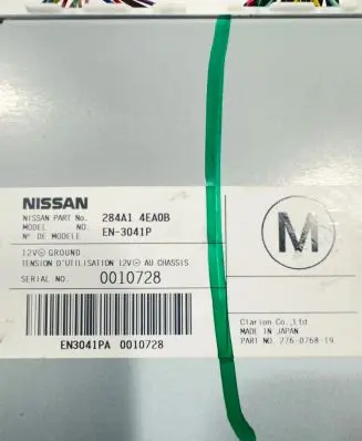 Nissan Qashqai Camera control unit module 284a1-4ea0b