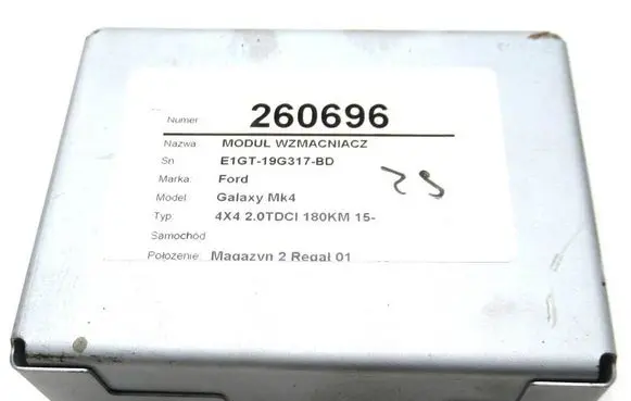 Other control units/modules