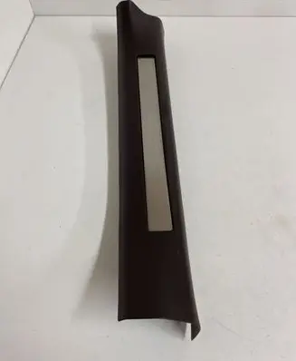 Rear sill trim cover