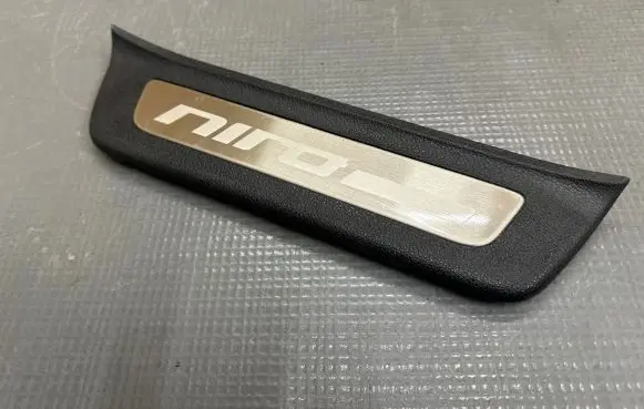 KIA Niro Rear sill trim cover 85887G5100