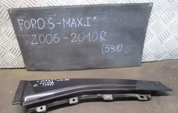 Ford S-MAX Rear door trim (molding) 6M21R254A42