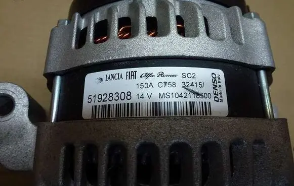 Generator/alternator