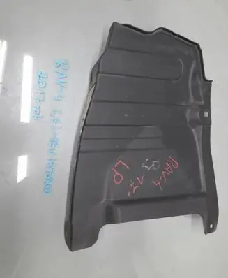 Toyota RAV 4 (XA40) Engine cover (trim) 51444-48030