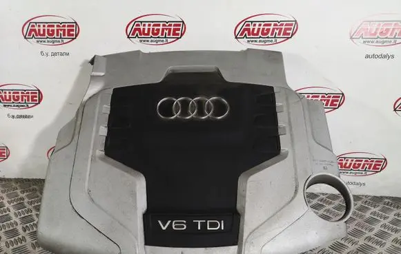 Audi Q5 SQ5 Engine cover (trim) 059103925AQ