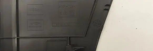 Nissan Leaf II (ZE1) Other interior part 684983NLOA