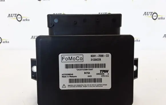 Volvo XC60 Sensor 31334228