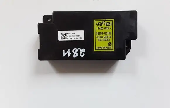 Hyundai Ioniq Seat control module 88196G2100