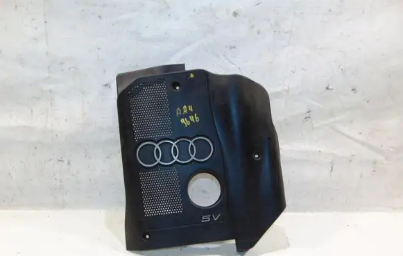 Engine cover (trim)