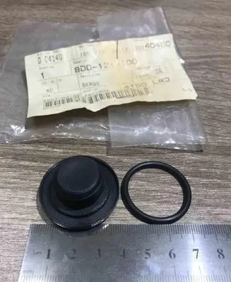 Audi A4 S4 B5 8D Coolant expansion tank/reservoir cap 8D0121100