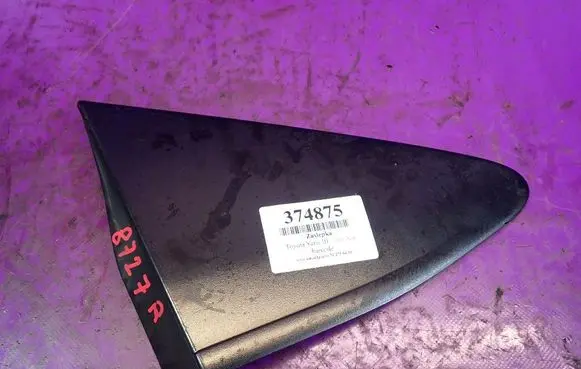 Toyota Yaris Front tow hook cap/cover 